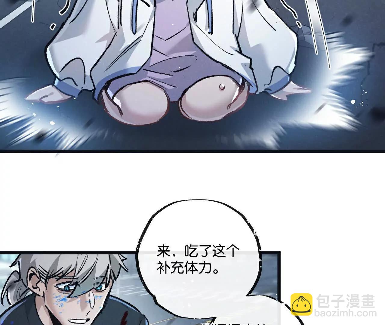 第72话 战士的骄傲(1/3)-第73话