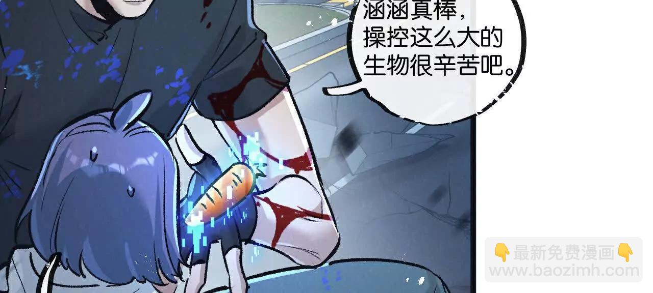 第72话 战士的骄傲(1/3)-第73话