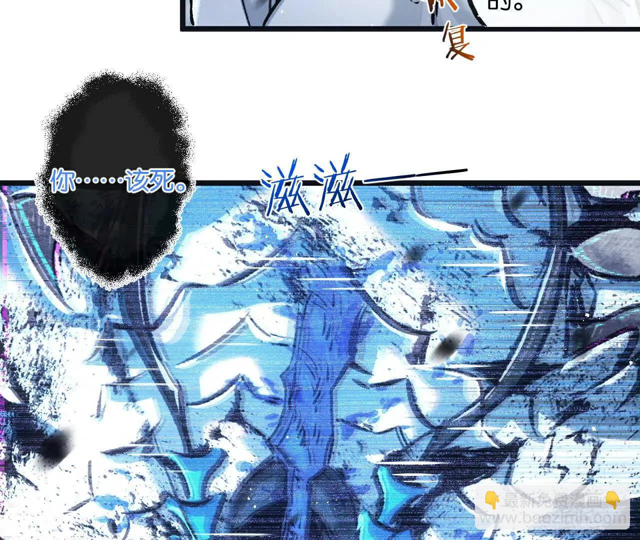 第72话 战士的骄傲(1/3)-第73话