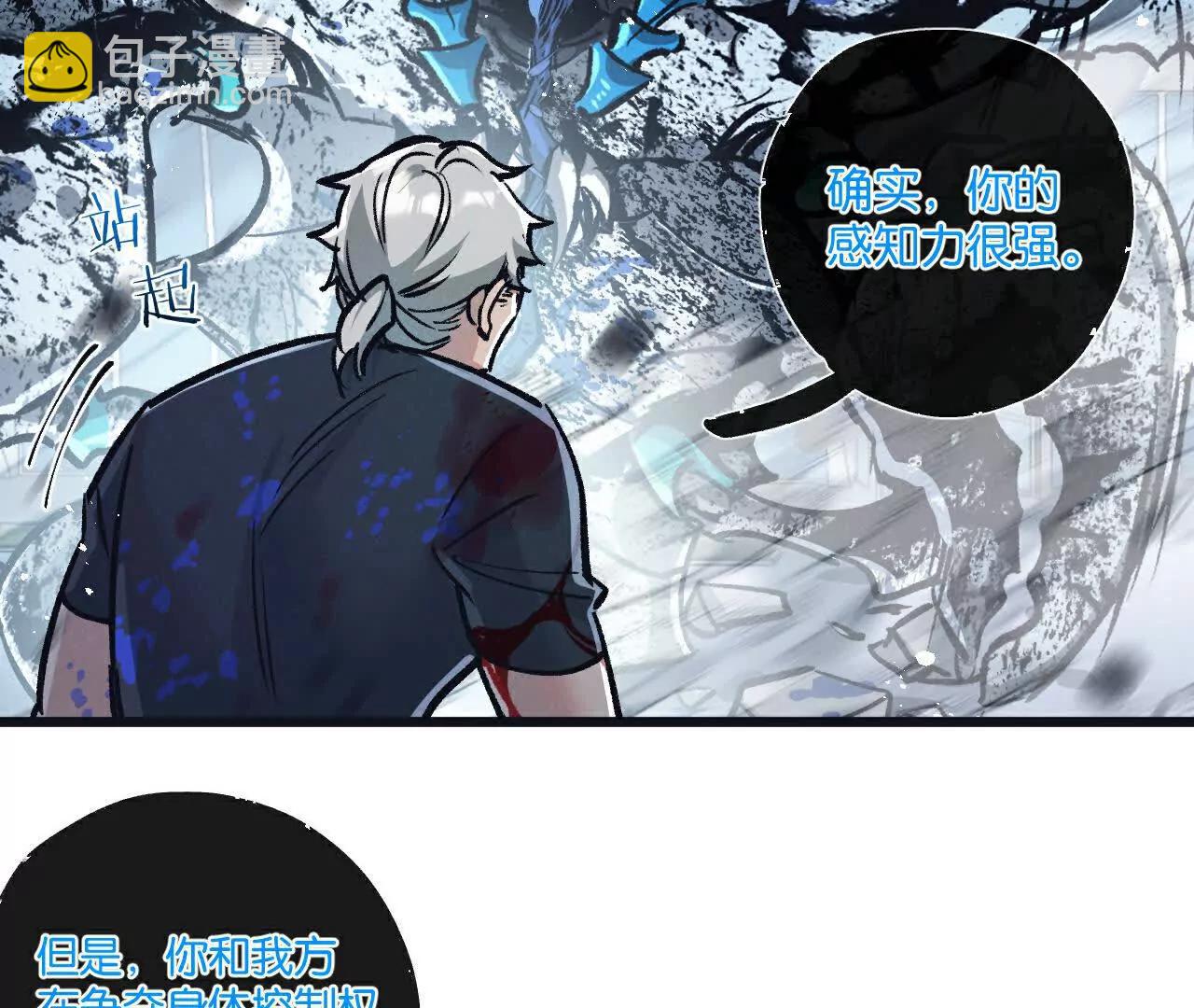 第72话 战士的骄傲(1/3)-第73话