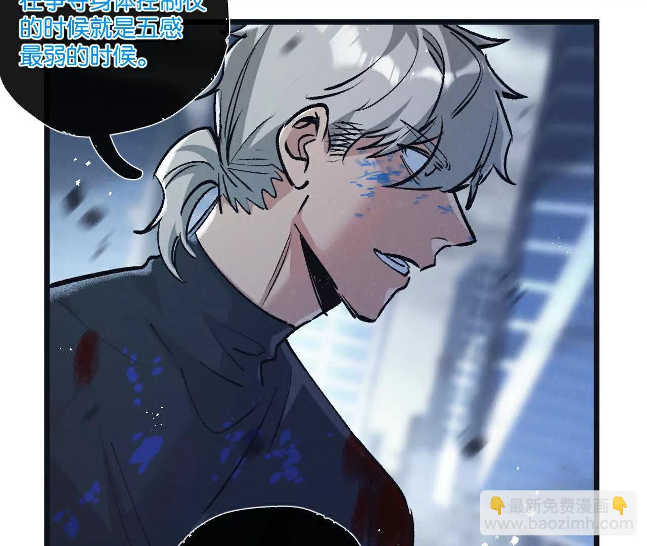 第72话 战士的骄傲(1/3)-第73话