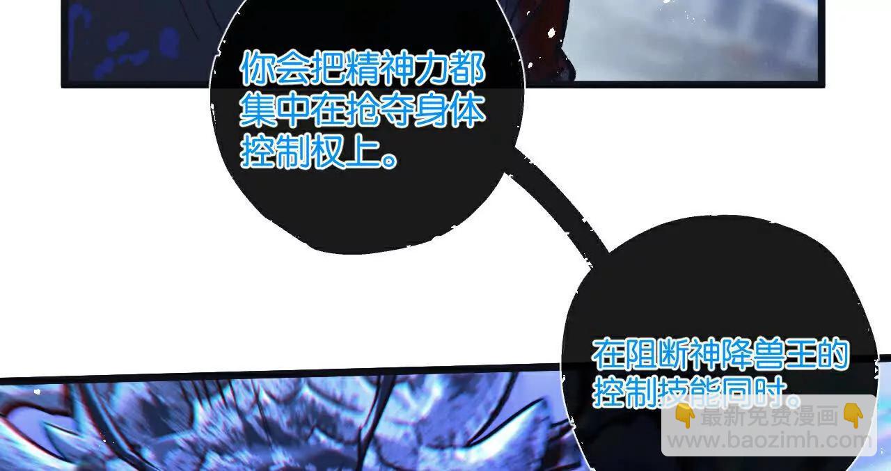 第72话 战士的骄傲(1/3)-第73话