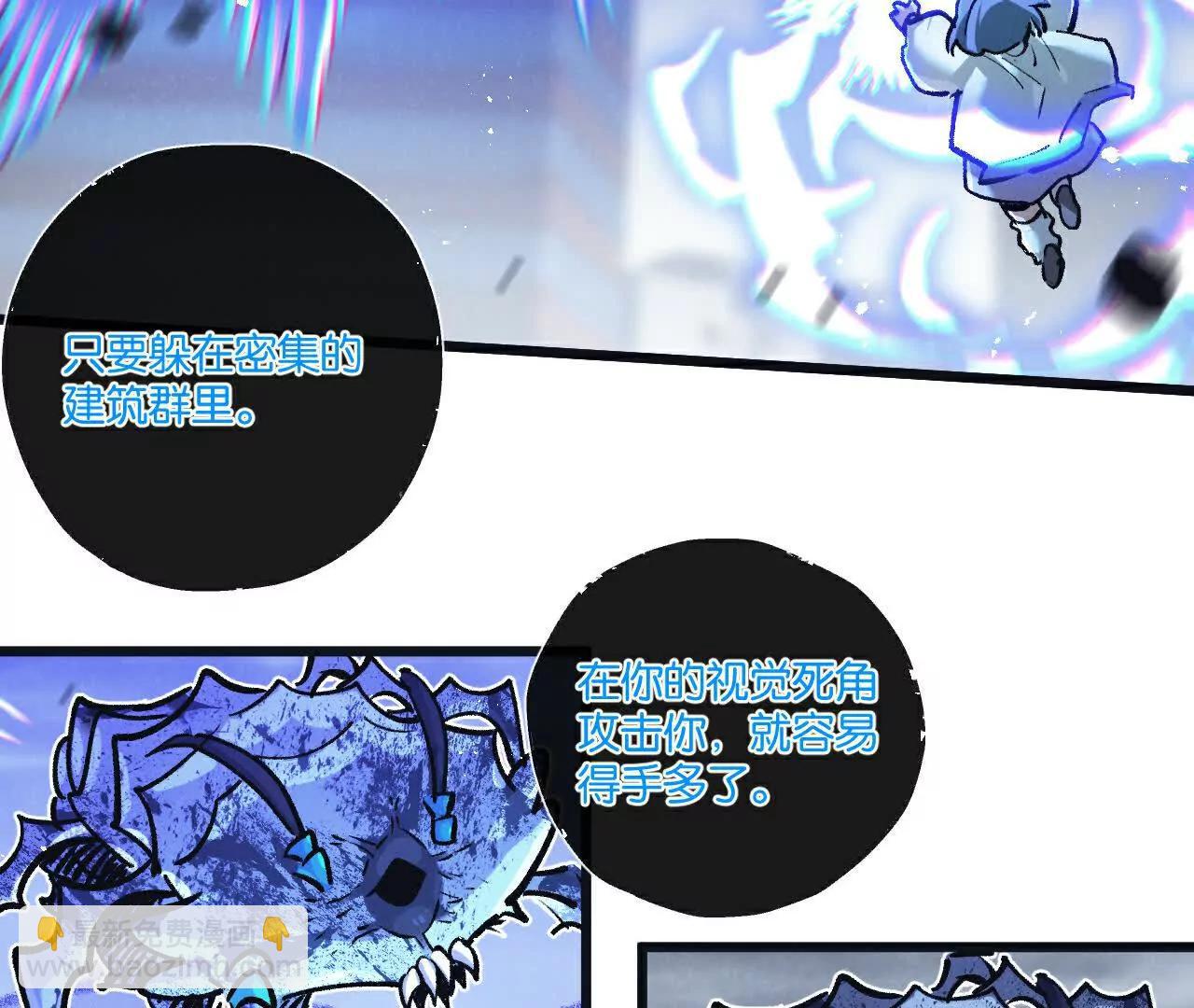 第72话 战士的骄傲(1/3)-第73话