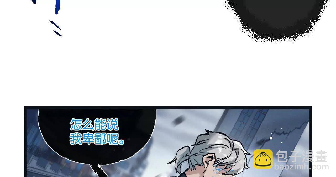 第72话 战士的骄傲(1/3)-第73话