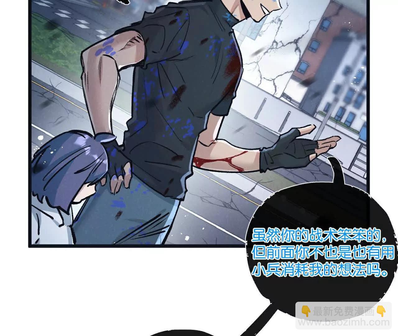 第72话 战士的骄傲(1/3)-第73话