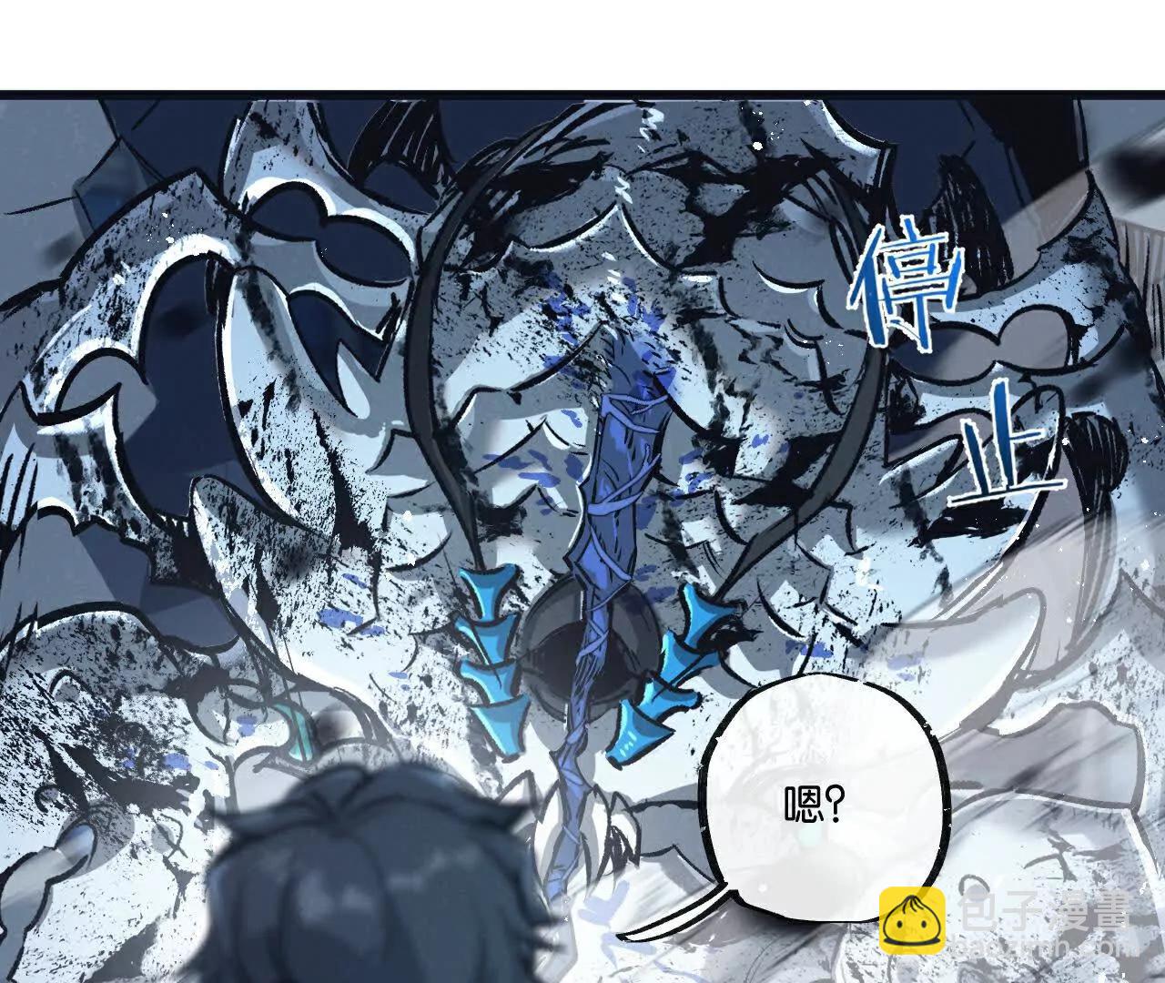 第72话 战士的骄傲(1/3)-第73话