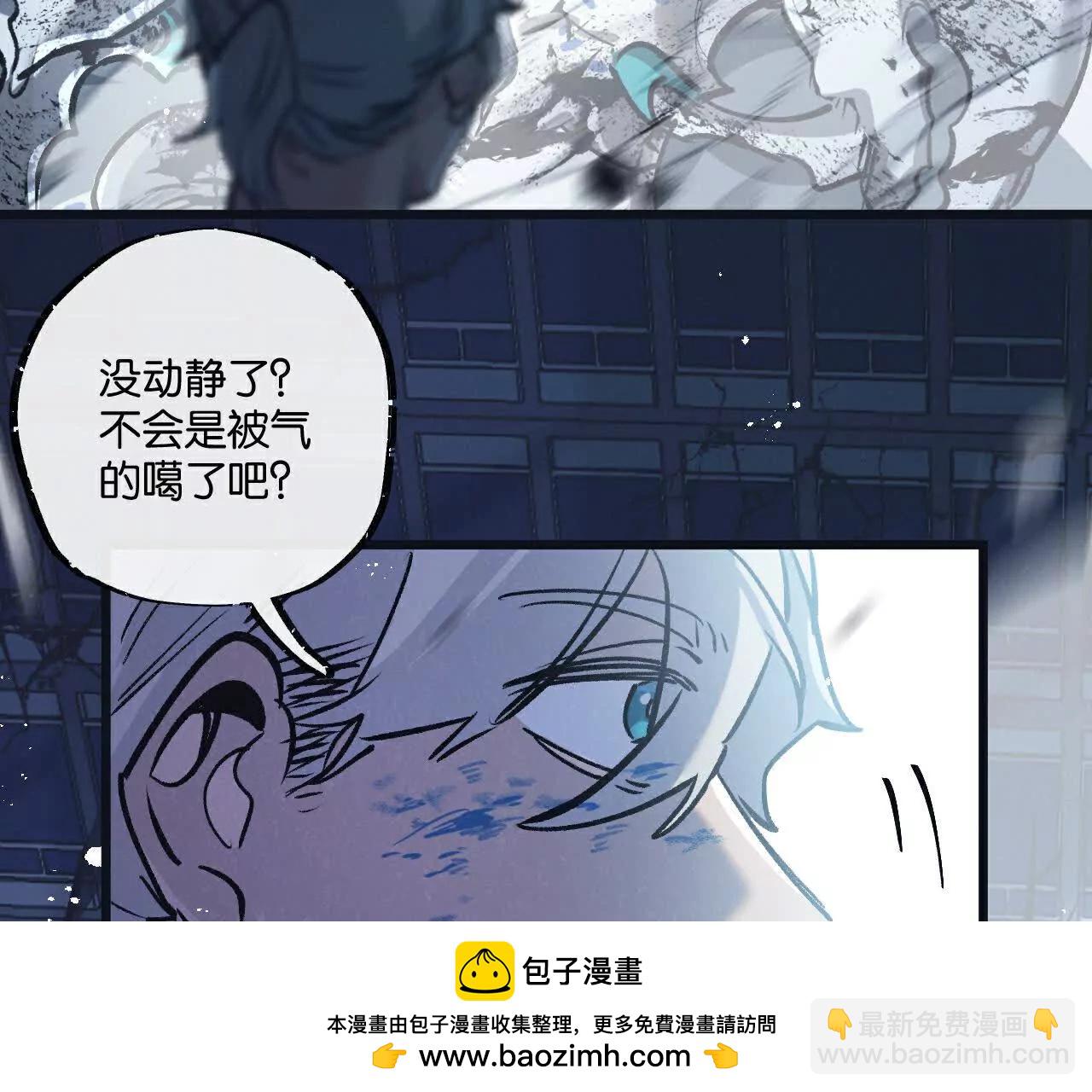 第72话 战士的骄傲(1/3)-第73话