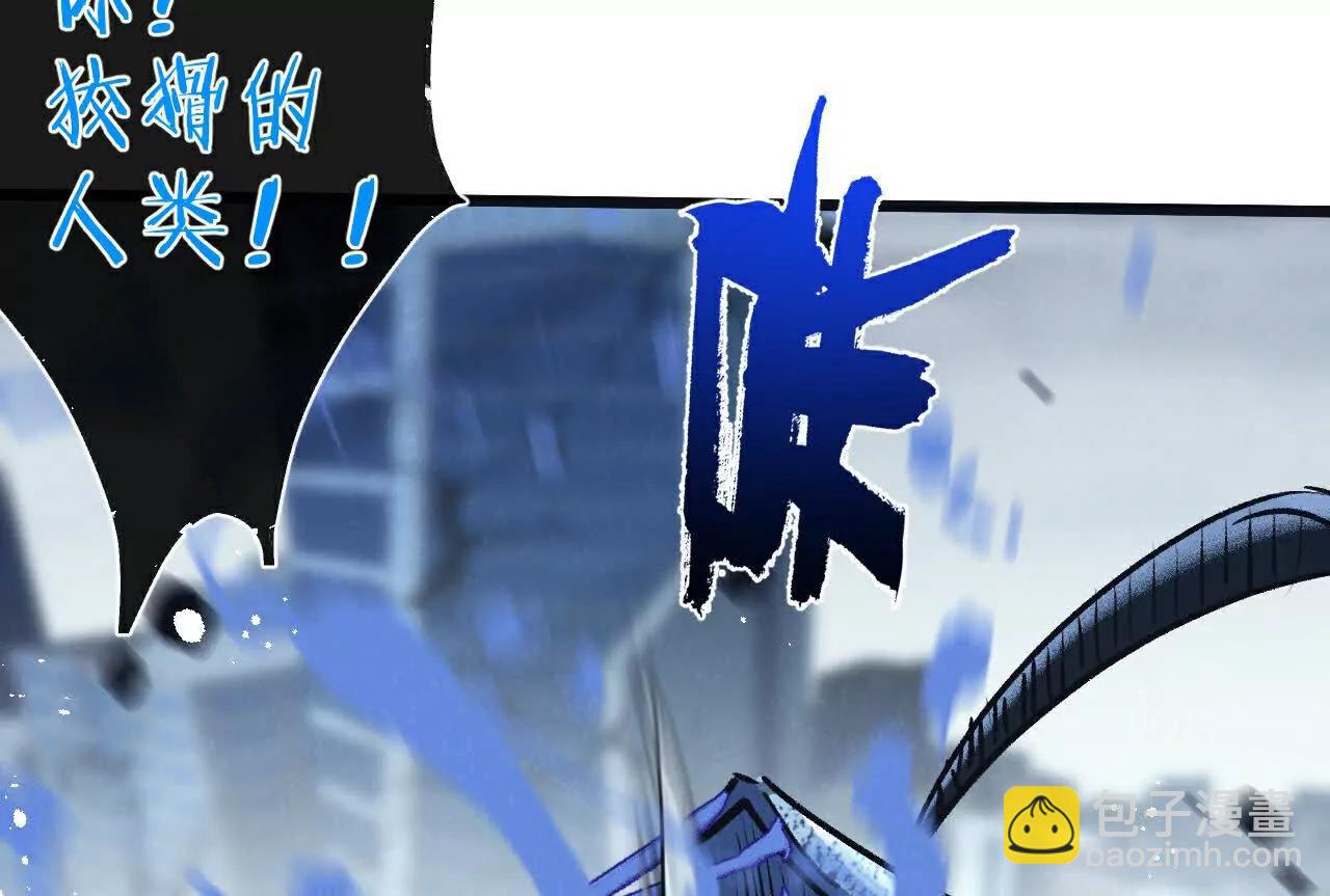 第72话 战士的骄傲(1/3)-第73话