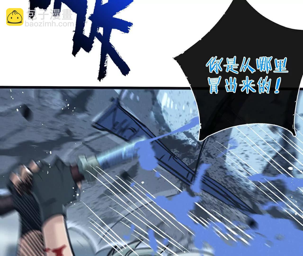 第72话 战士的骄傲(1/3)-第73话