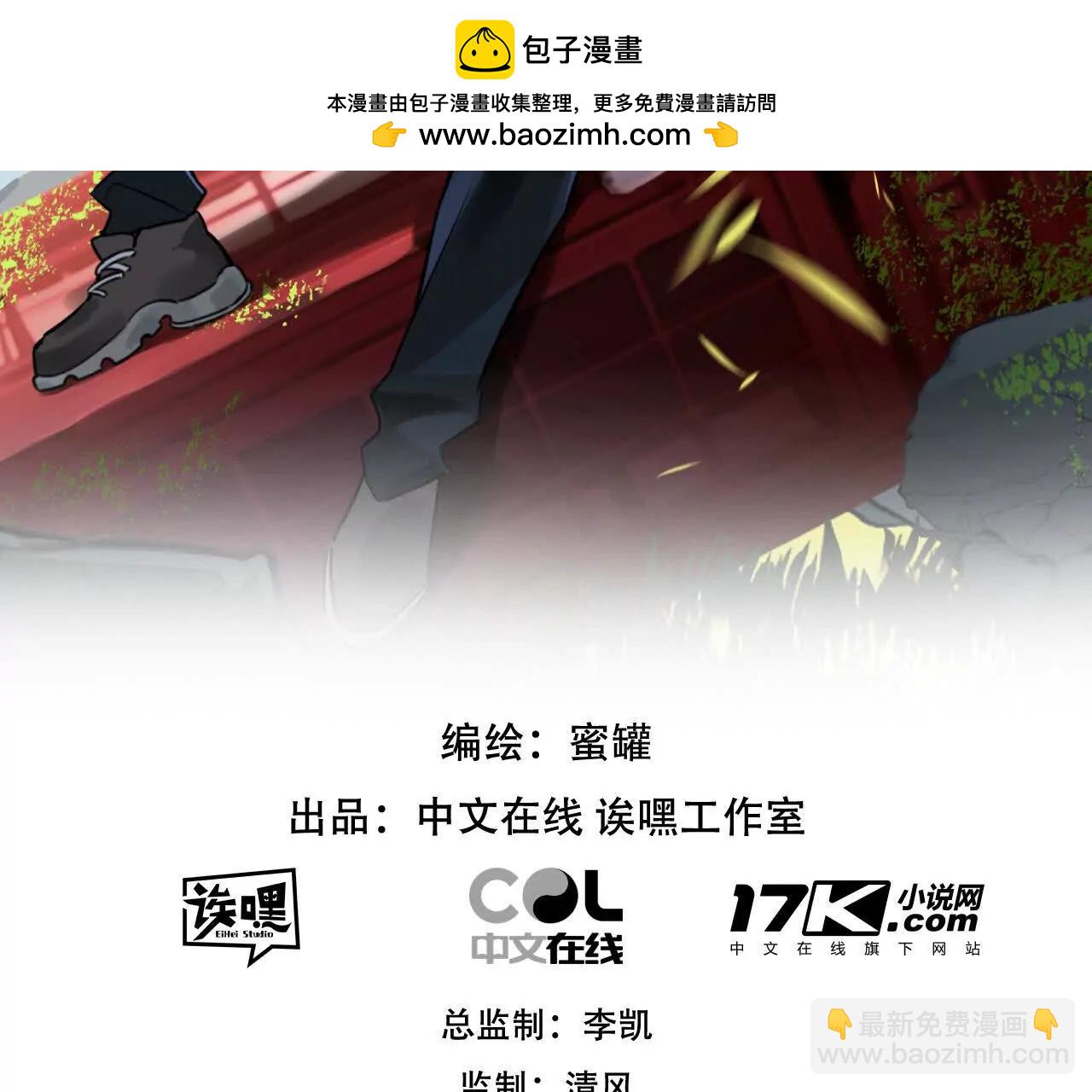 第74话 王与&ldquo;王&rdquo;(1/2)-第75话