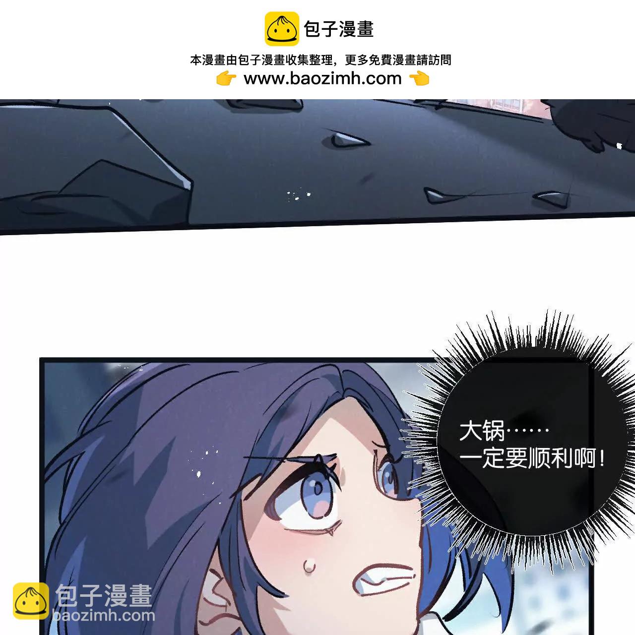 第74话 王与&ldquo;王&rdquo;(1/2)-第75话