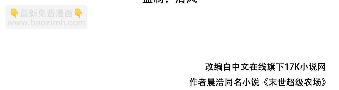 第74话 王与&ldquo;王&rdquo;(1/2)-第75话