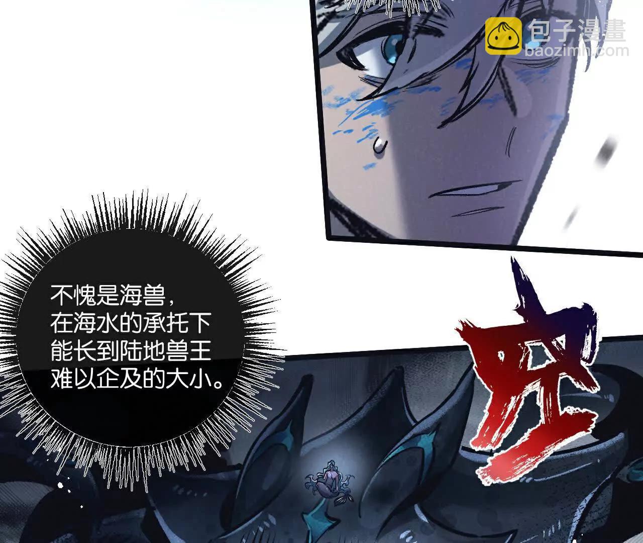 第74话 王与&ldquo;王&rdquo;(1/2)-第75话