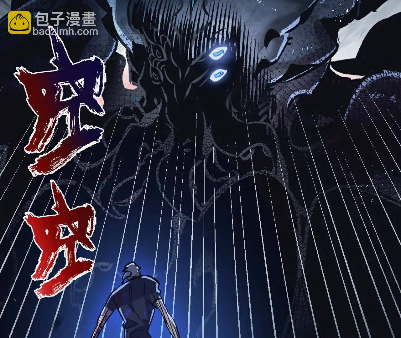 第74话 王与&ldquo;王&rdquo;(1/2)-第75话