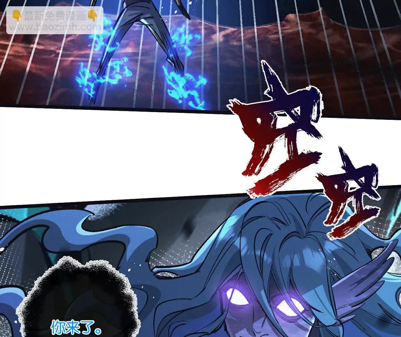 第74话 王与&ldquo;王&rdquo;(1/2)-第75话