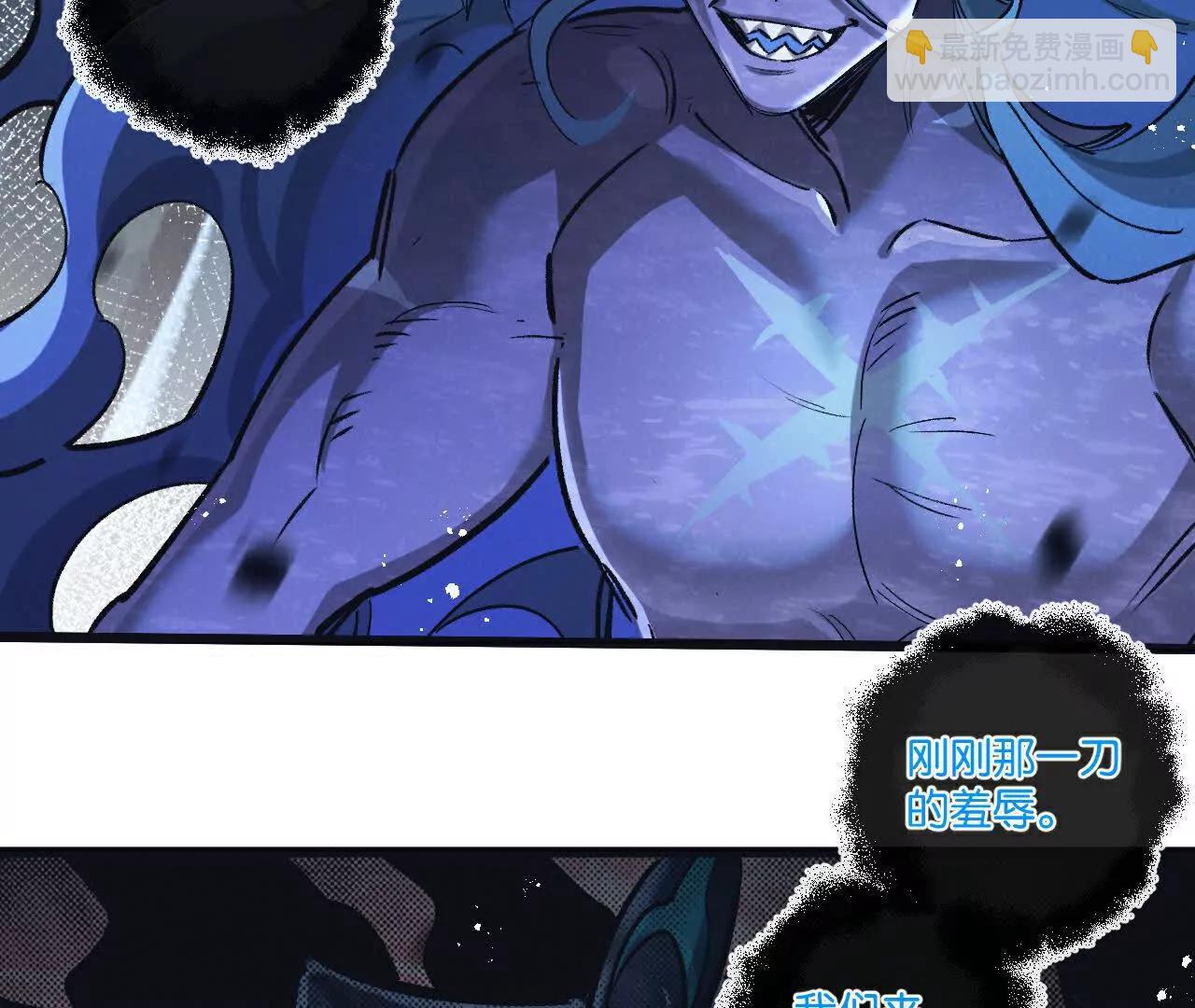 第74话 王与&ldquo;王&rdquo;(1/2)-第75话