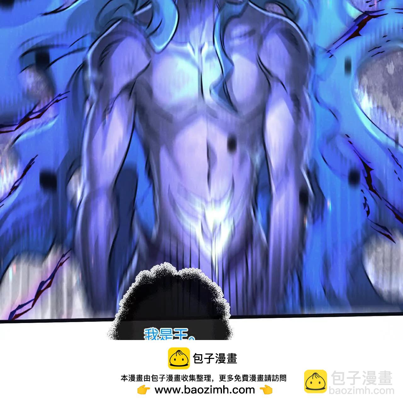 第74话 王与&ldquo;王&rdquo;(1/2)-第75话