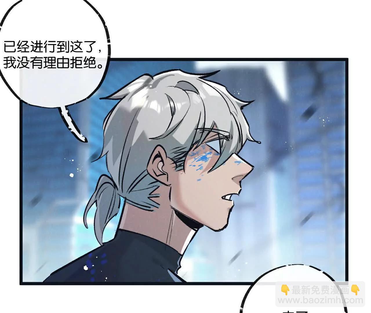 第74话 王与&ldquo;王&rdquo;(1/2)-第75话