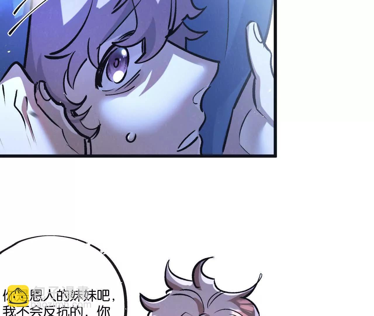 第76话 破碎幻影(1/3)-第77话