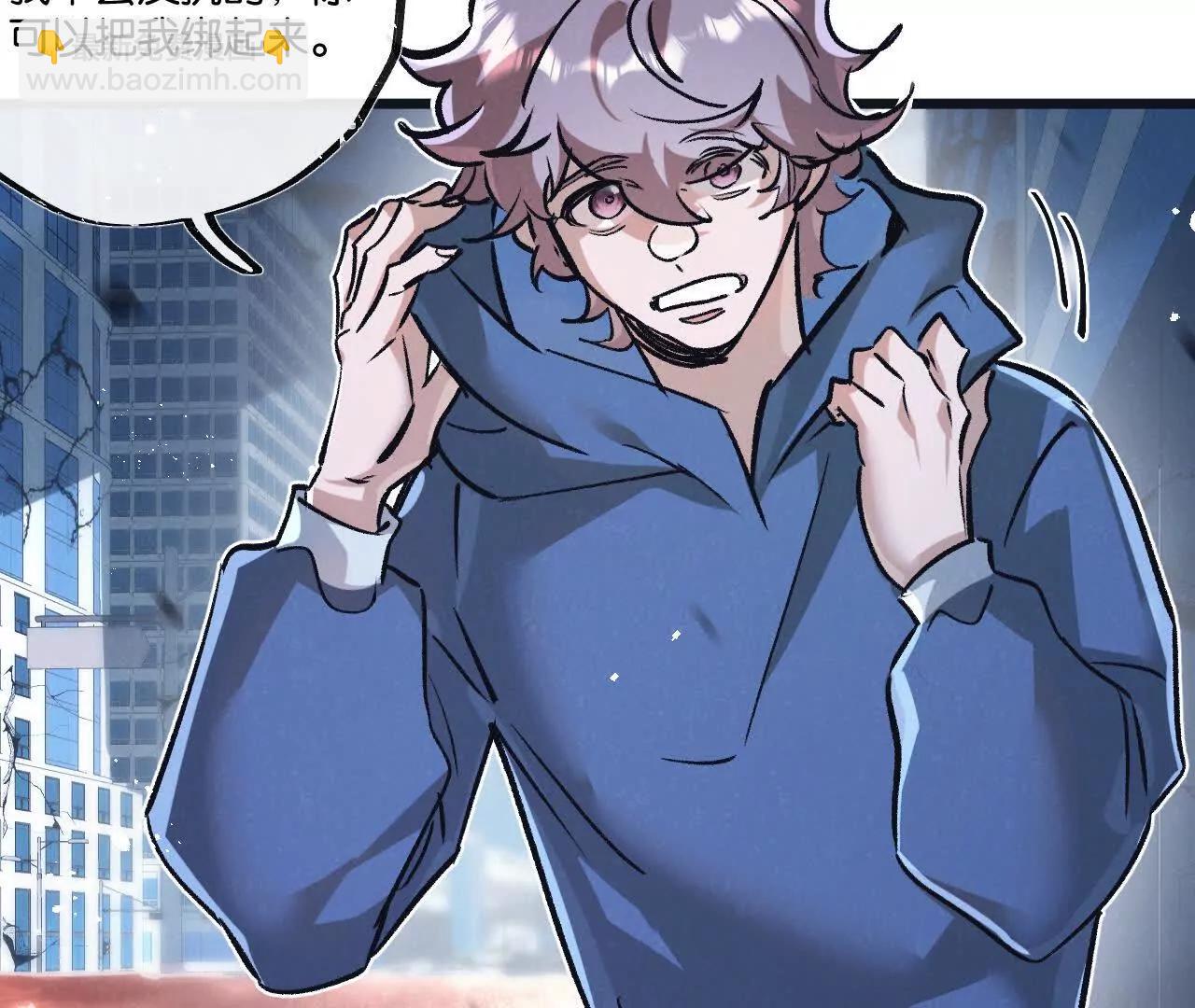 第76话 破碎幻影(1/3)-第77话