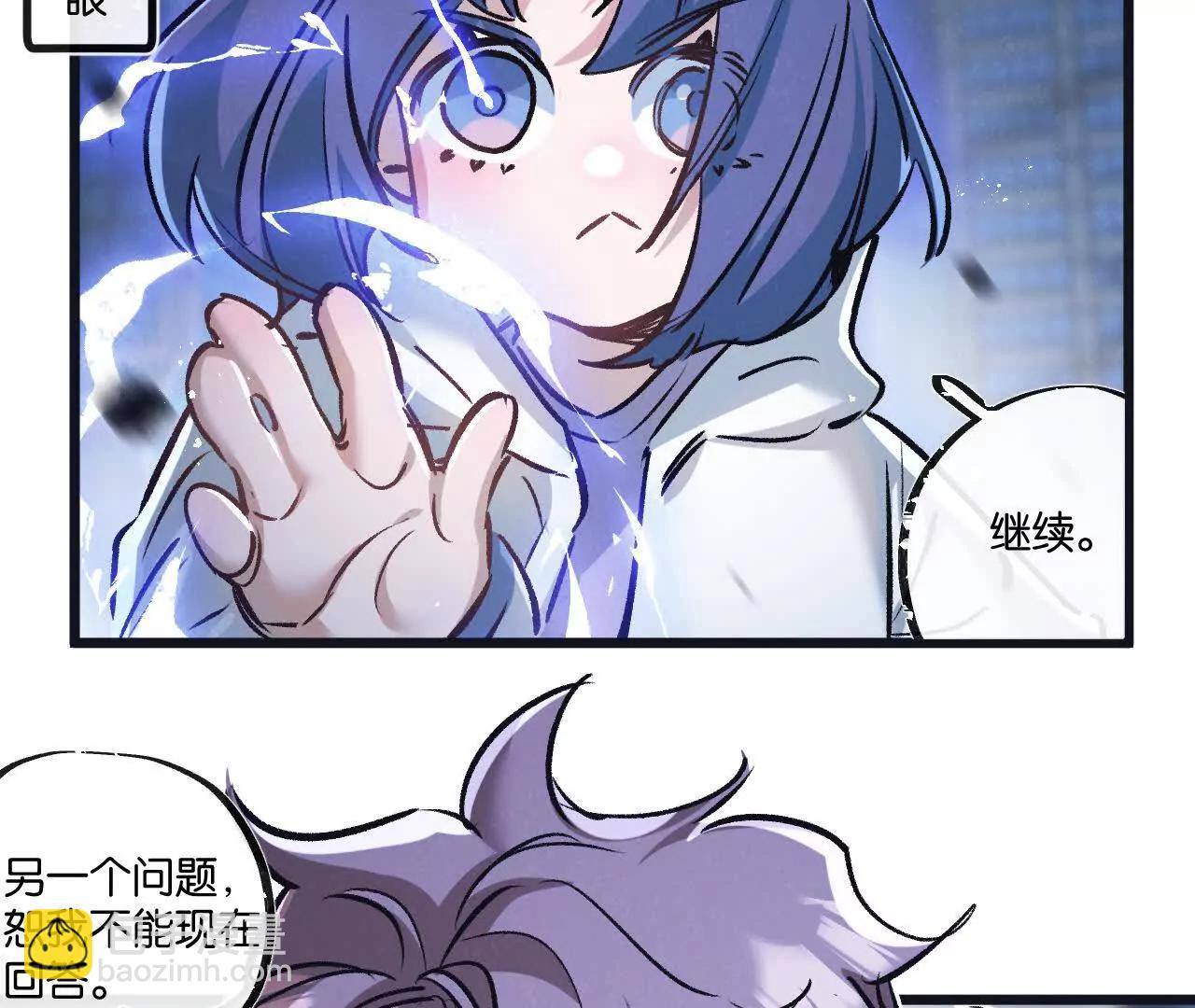 第76话 破碎幻影(1/3)-第77话