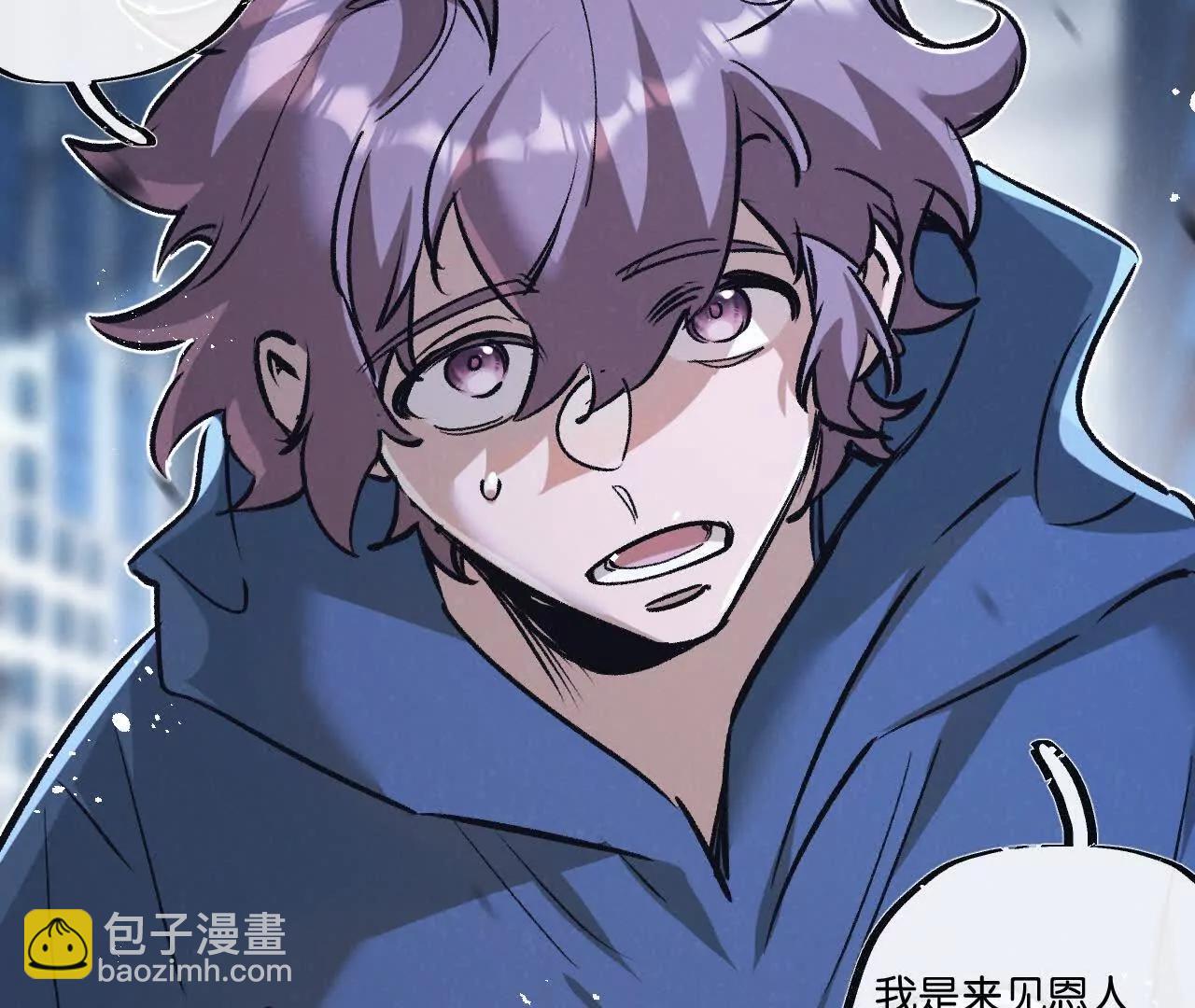 第76话 破碎幻影(1/3)-第77话