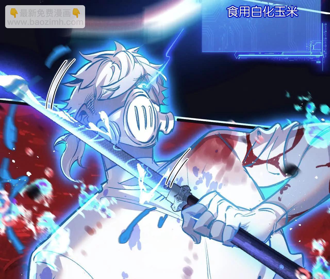 第76话 破碎幻影(1/3)-第77话