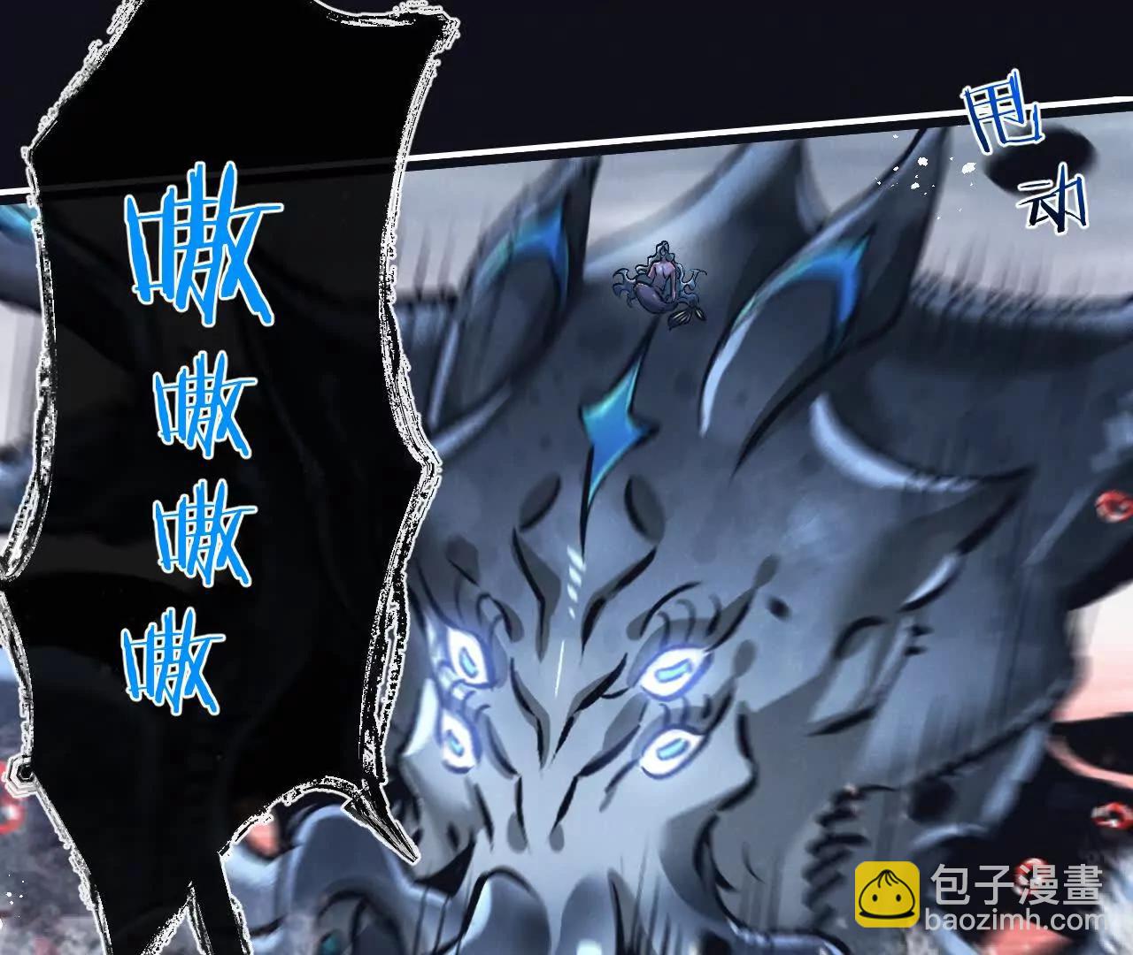 第76话 破碎幻影(1/3)-第77话