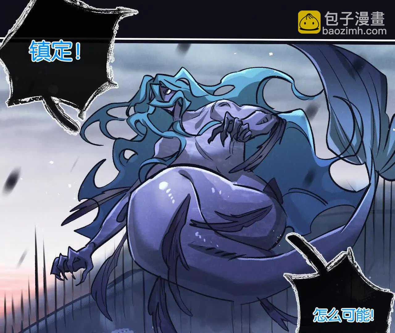 第76话 破碎幻影(1/3)-第77话