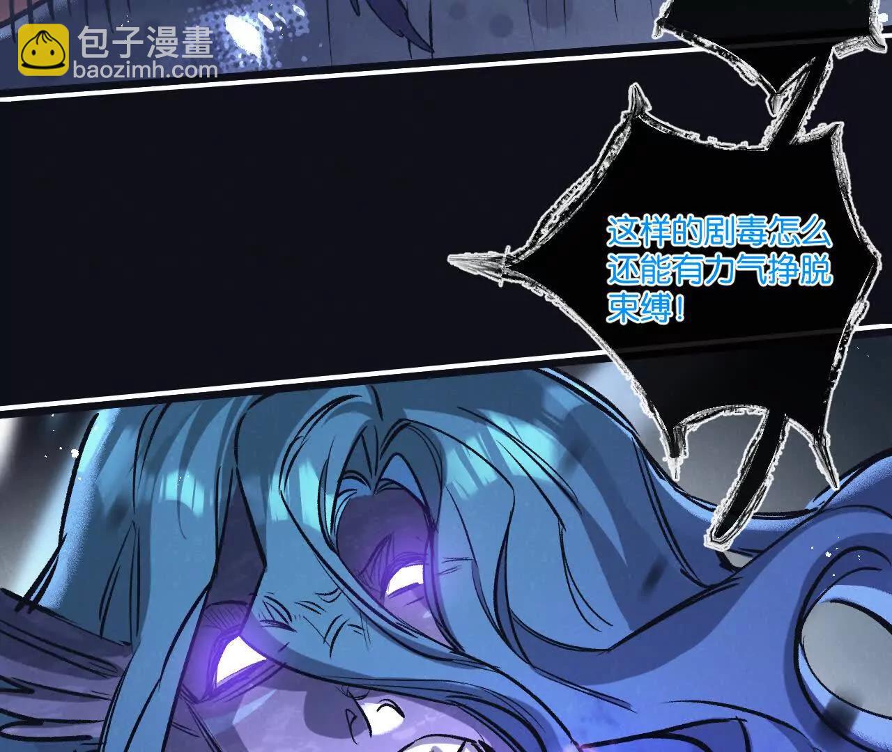 第76话 破碎幻影(1/3)-第77话