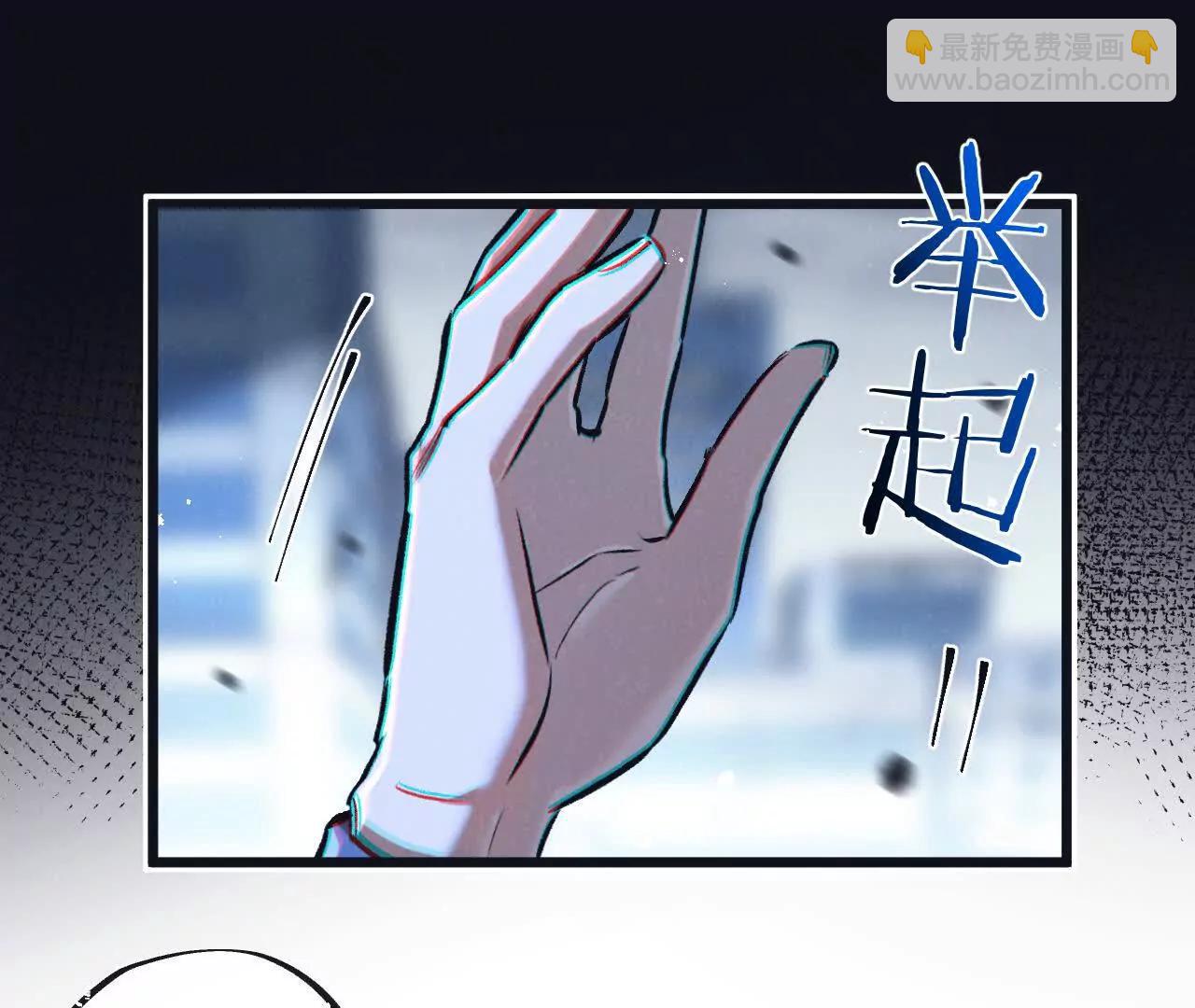 第76话 破碎幻影(1/3)-第77话