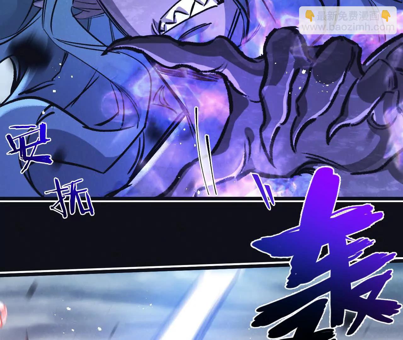 第76话 破碎幻影(1/3)-第77话