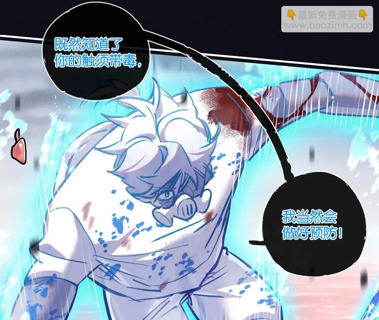 第76话 破碎幻影(1/3)-第77话