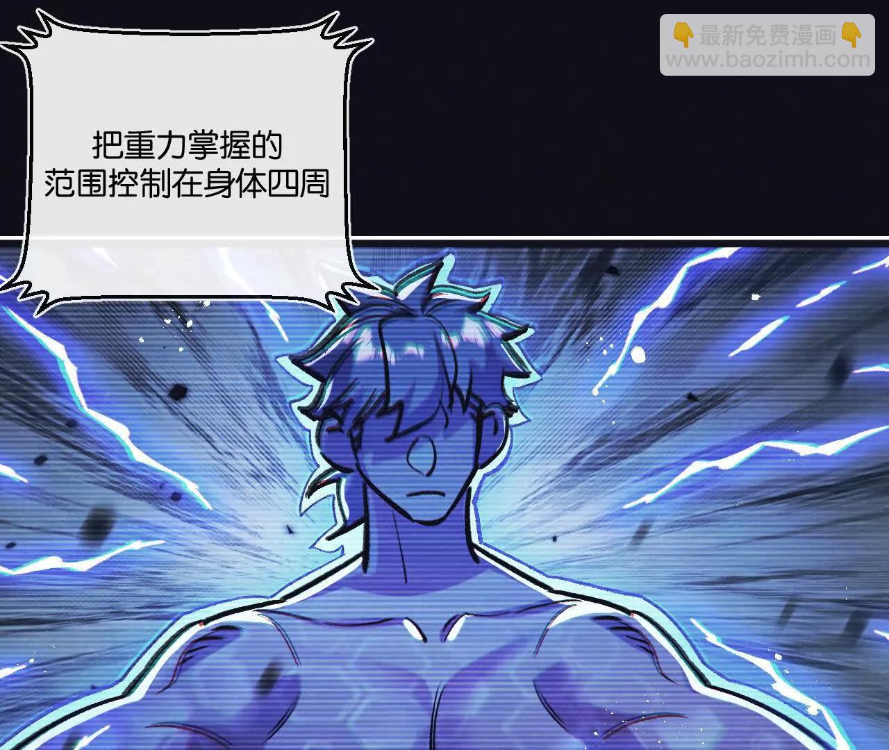 第76话 破碎幻影(1/3)-第77话