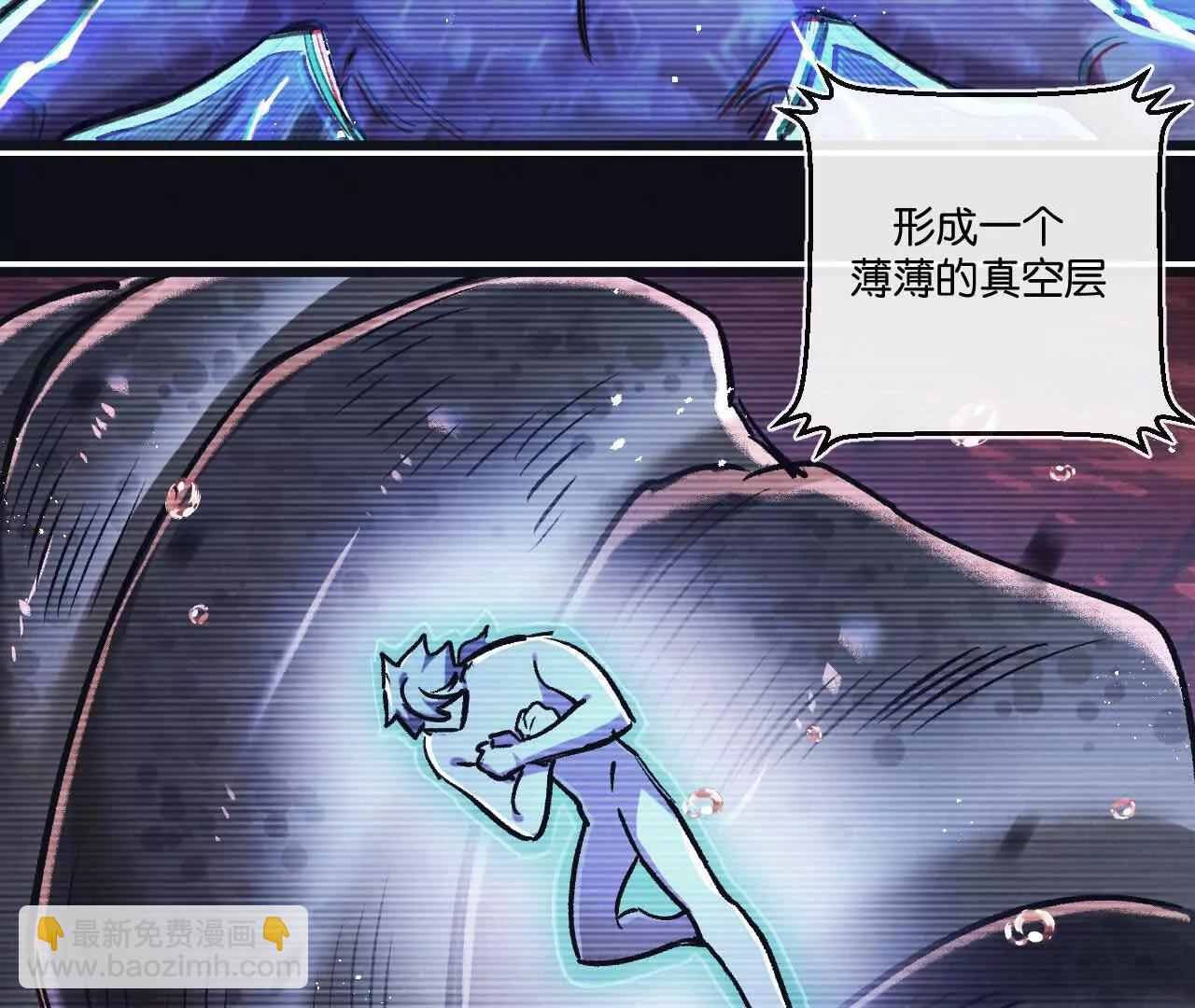 第76话 破碎幻影(1/3)-第77话