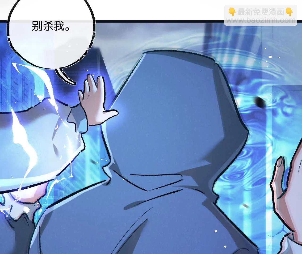 第76话 破碎幻影(1/3)-第77话