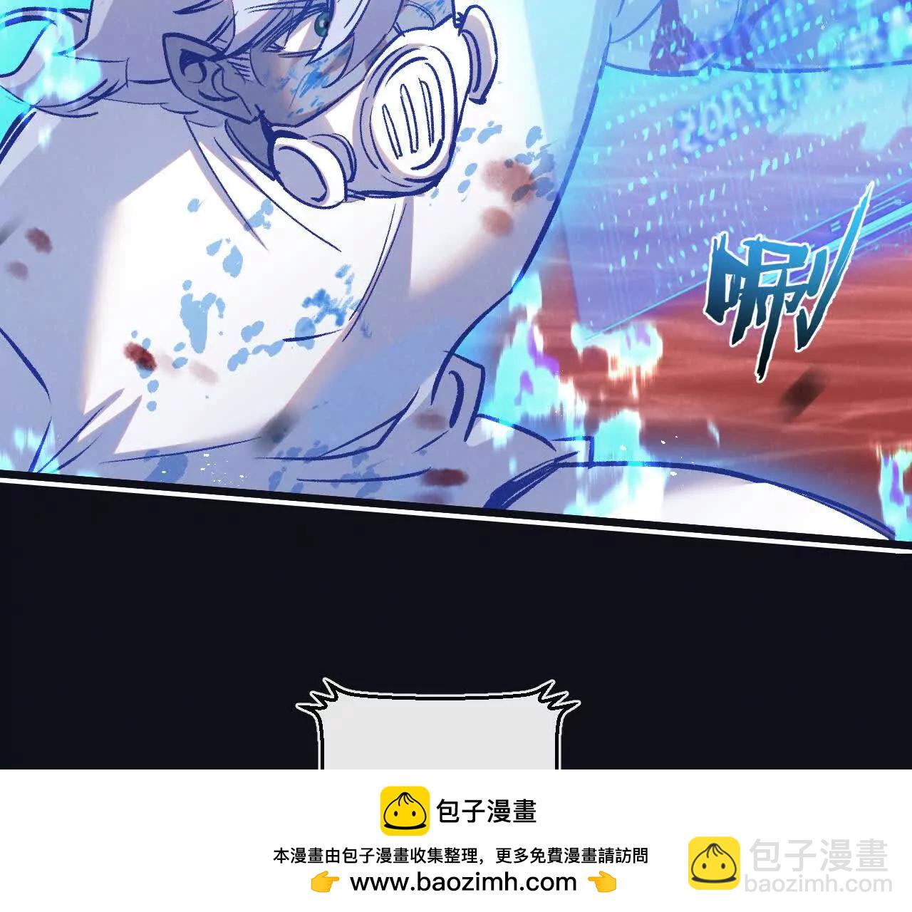 第76话 破碎幻影(1/3)-第77话