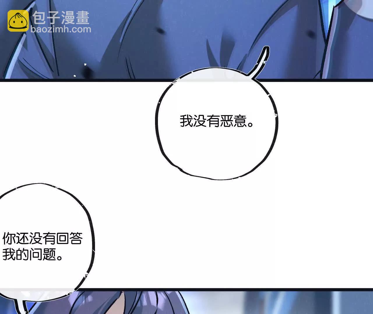 第76话 破碎幻影(1/3)-第77话