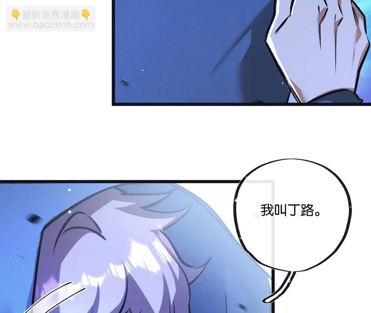 第76话 破碎幻影(1/3)-第77话