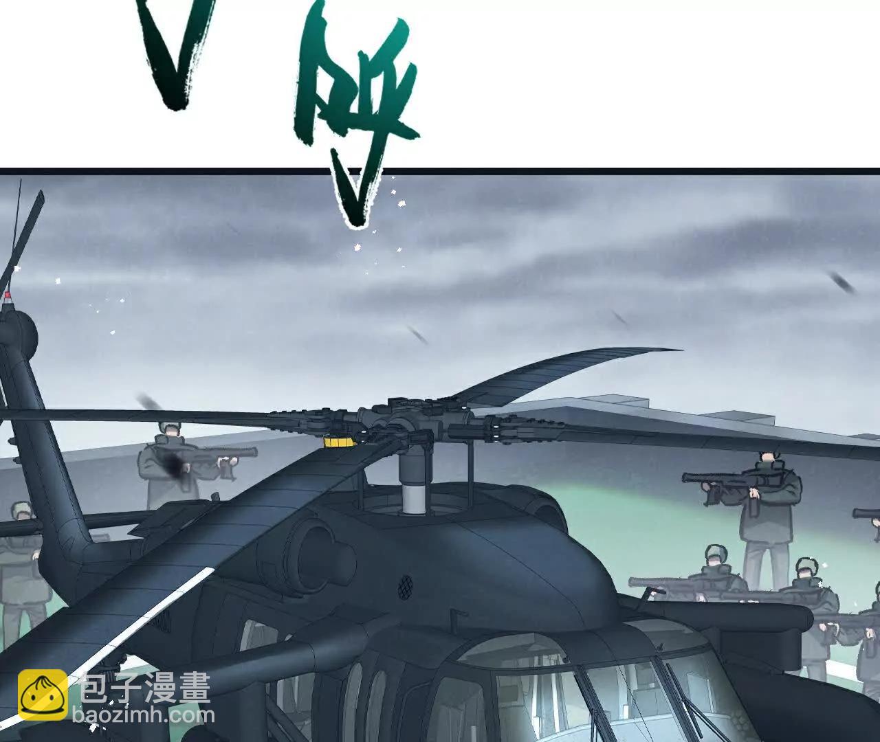 第78话 自然进化(1/3)-第79话