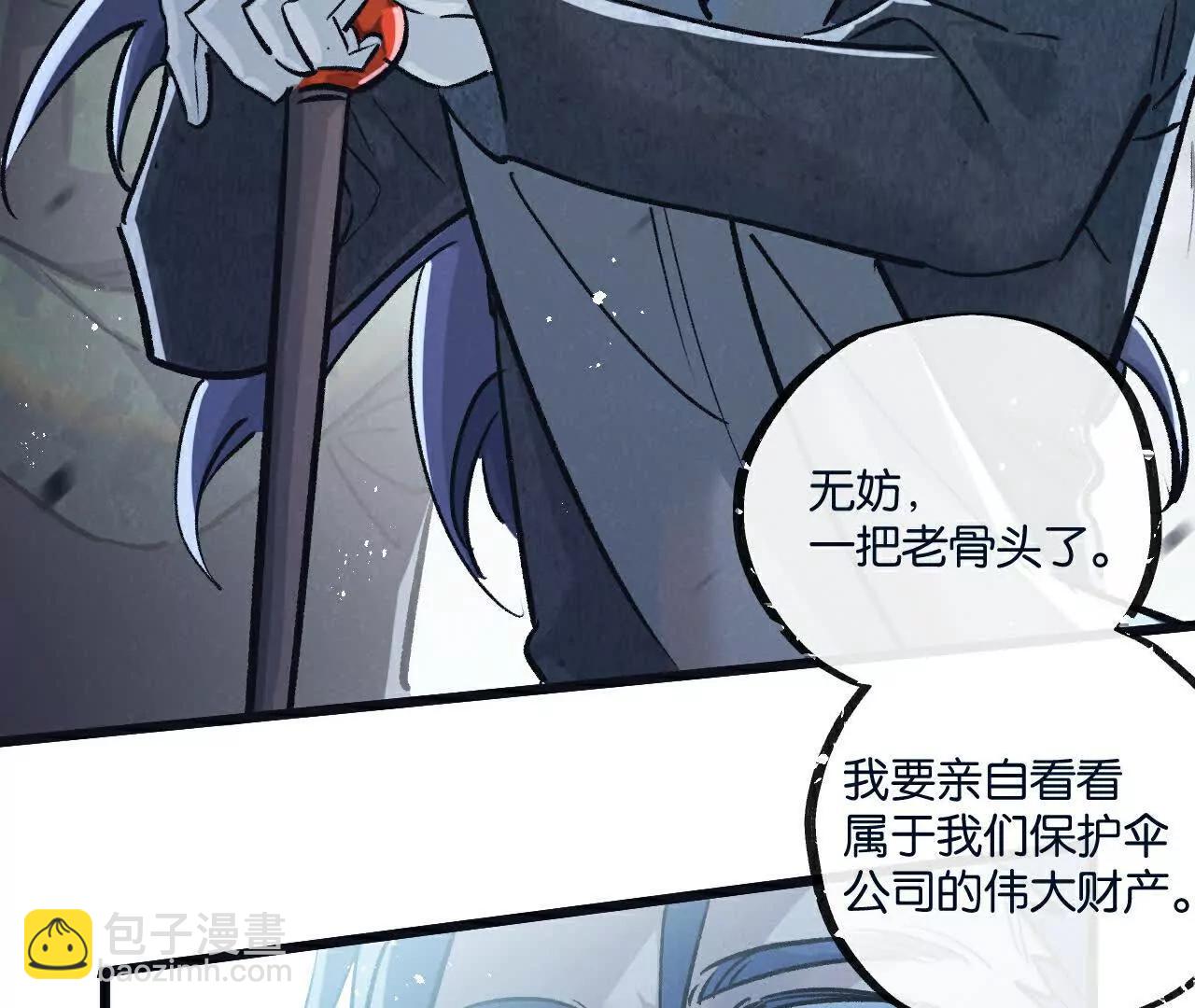 第78话 自然进化(1/3)-第79话