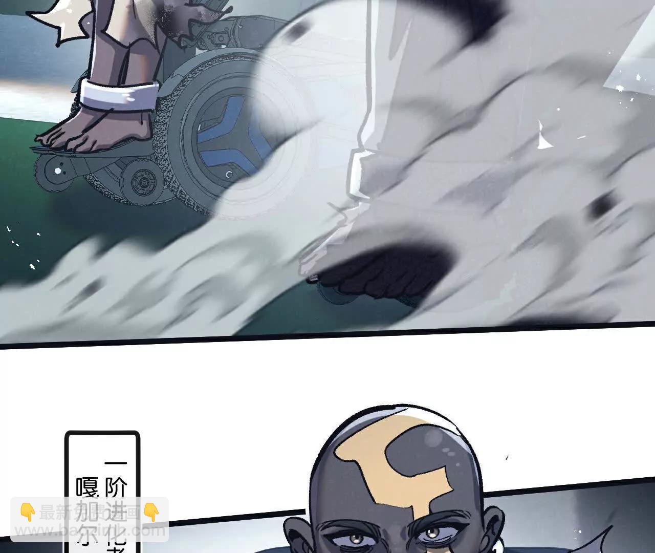 第78话 自然进化(1/3)-第79话