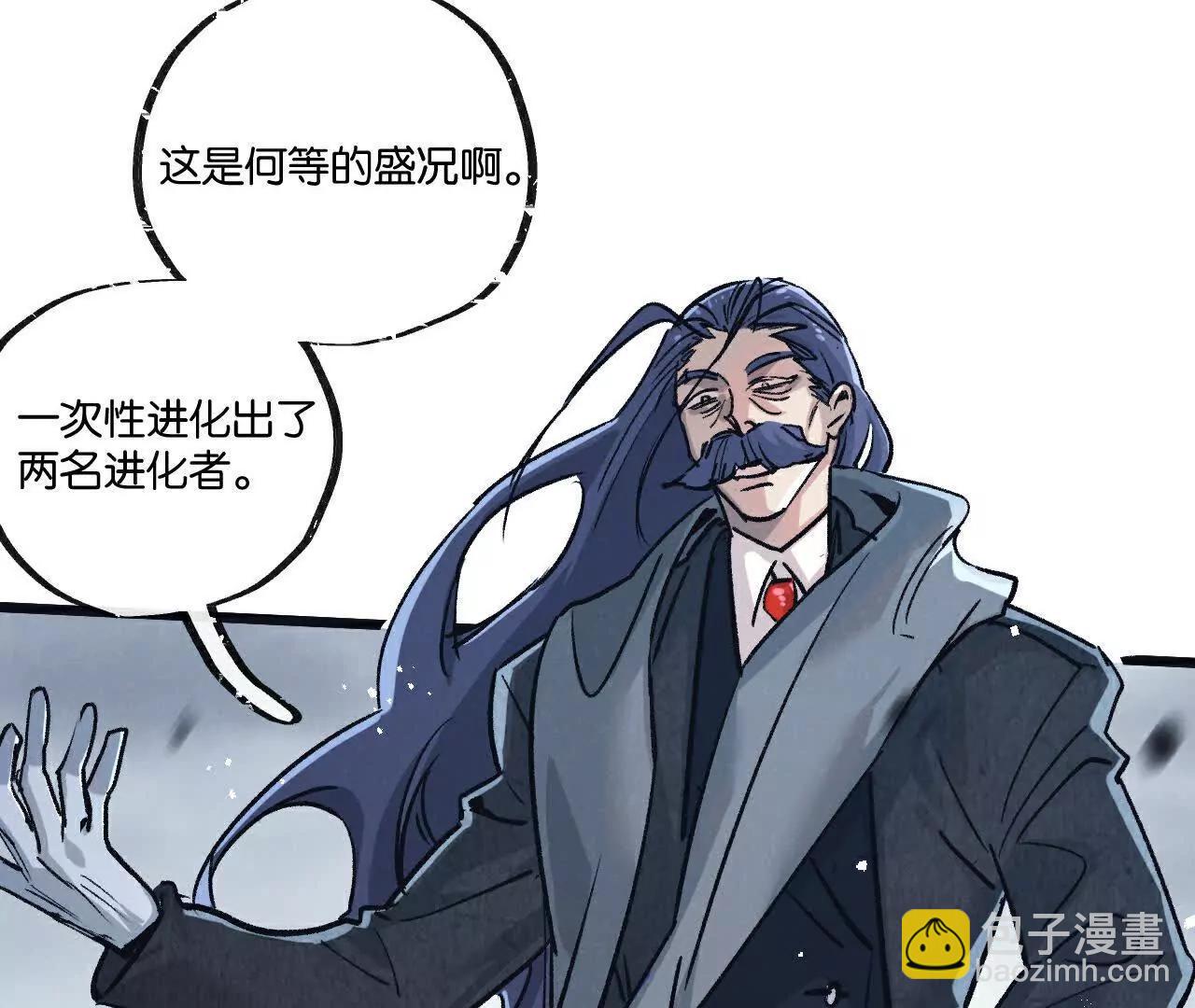 第78话 自然进化(1/3)-第79话