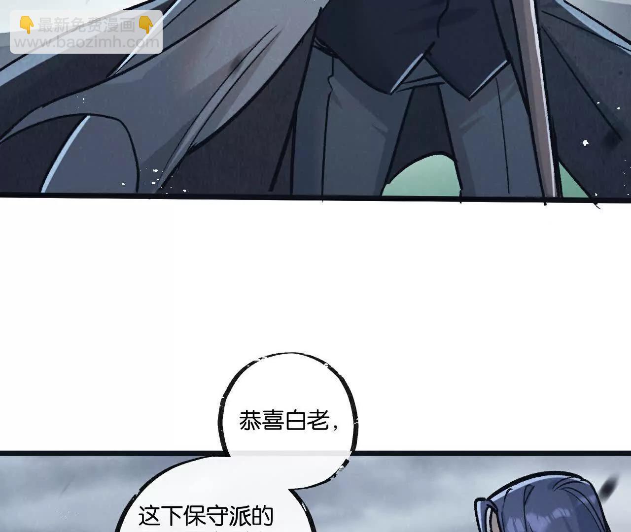 第78话 自然进化(1/3)-第79话