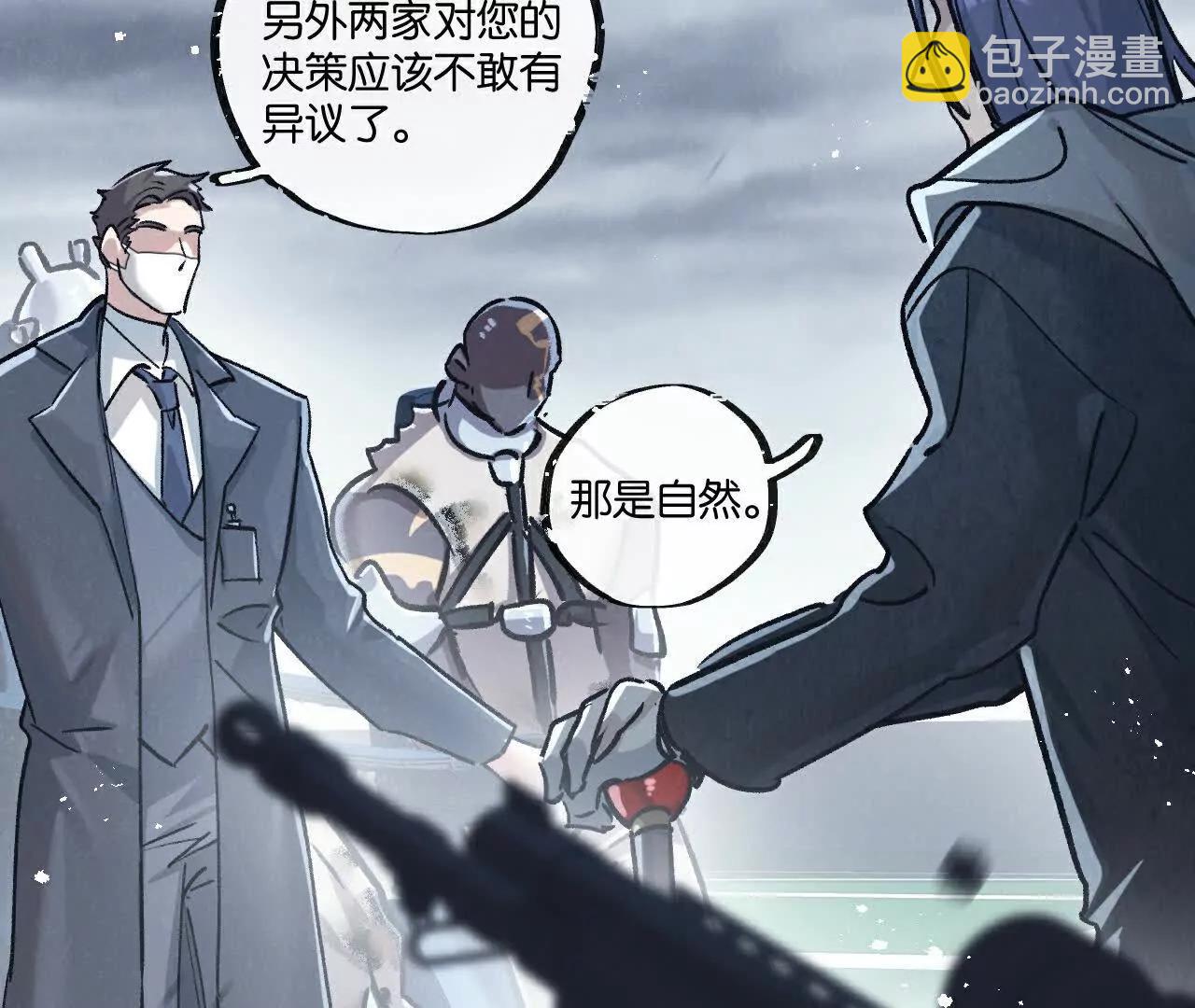 第78话 自然进化(1/3)-第79话