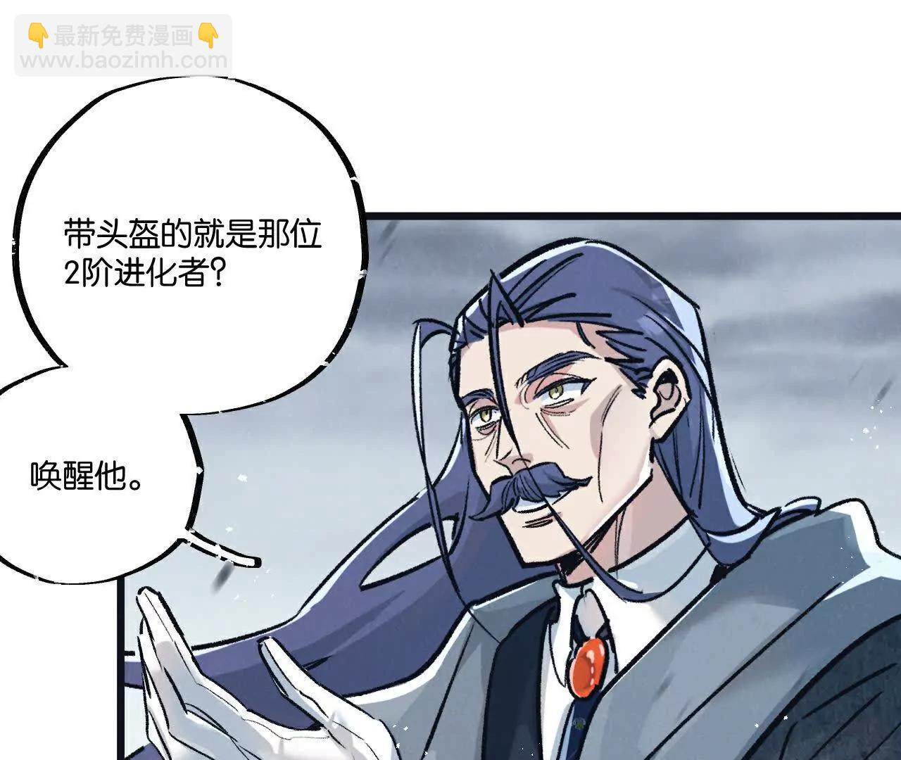 第78话 自然进化(1/3)-第79话