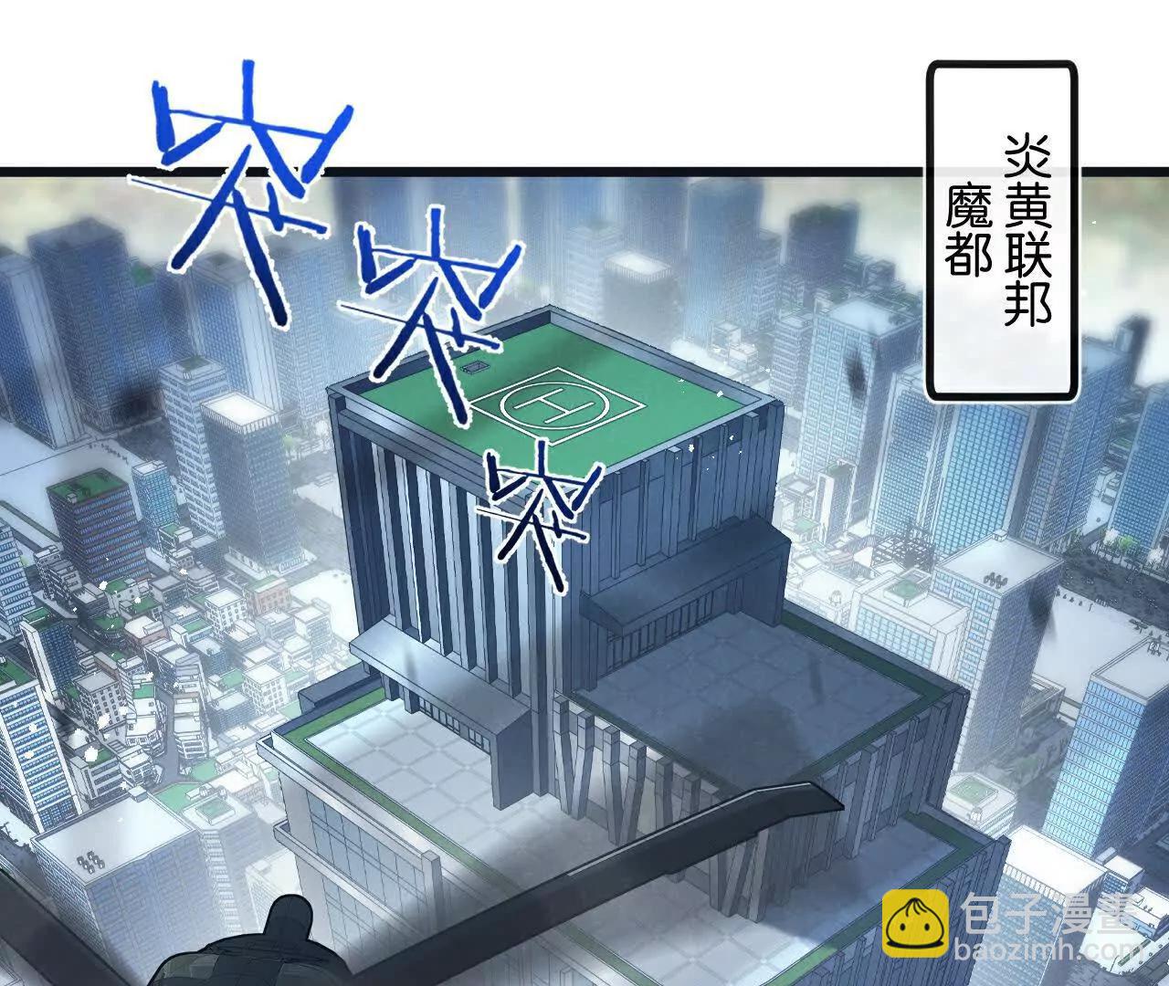 第78话 自然进化(1/3)-第79话