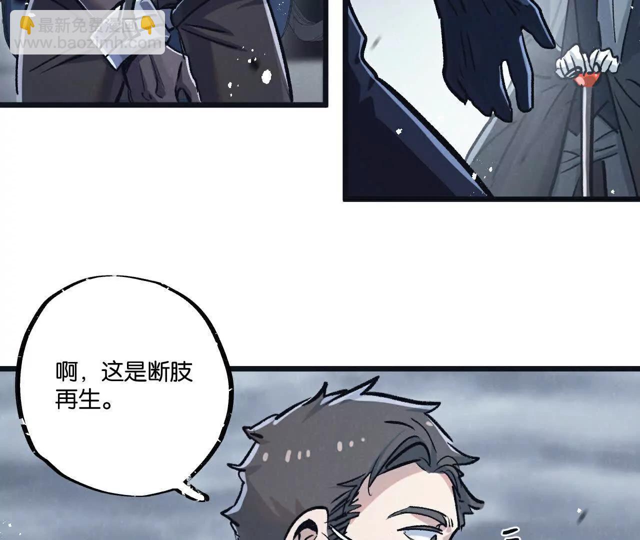 第78话 自然进化(1/3)-第79话