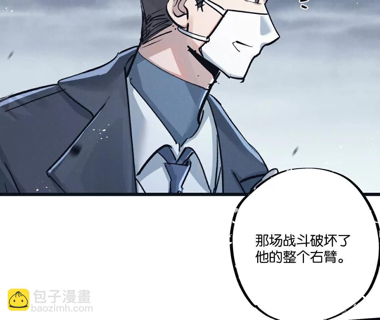 第78话 自然进化(1/3)-第79话