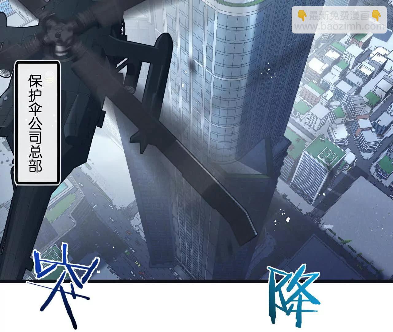 第78话 自然进化(1/3)-第79话